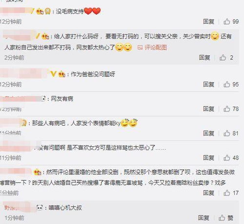 关晓彤评论赵丽颖微博上热搜,连累爸爸被骂,关少曾强势拉黑网友