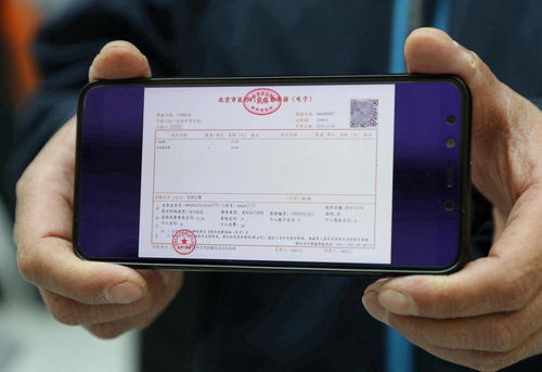 电子票据要来了 北京市民再也不用排队打票据了