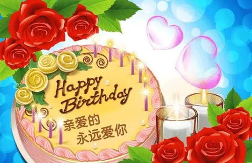 python画一个祝福别人生日快乐 生日低调发朋友圈,低调暗示自己生日快乐