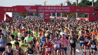 北京马拉松最新消息2002年北京国际马拉松(2001年北京国际马拉松)