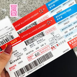 从深圳出发到遵义茅台机场 微信上面定的机票 支付宝上面没有直达的