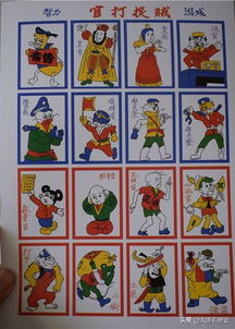 80后童年专属纸牌游戏,80后们还能记得游戏规则吗