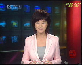 CCTV 4中国新闻女主播 