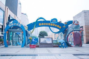 重庆幻太奇海洋馆半日游 打开海底世界大门 为孩子编织一个童话的美梦
