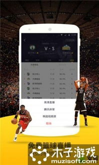 JRS体育直播app下载 JRS体育直播安卓版手机客户端