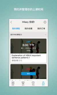 中文帮app下载 中文帮 安卓版v1.2.0 