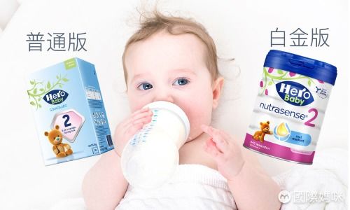 最好的婴儿奶粉品牌排行榜奶粉配方齐全好吗(婴儿奶粉排行榜前十位国产奶粉品牌)