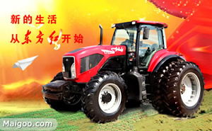 品牌介绍 东方红拖拉机,中国一拖集团,买购网 