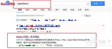 苹果中国区官方网站苹果pg网址(苹果中国官方网站网址是什么)