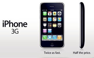 数码杂谈 iPhone 2和iPhone 9去哪了 