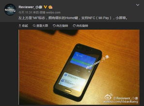 小米9发布会回看小米手机自带视频播放器下载(小米9新闻发布会)
