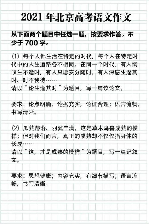 直击高考首日 广州2考生 特殊 考场考试 送考家长玩转谐音梗