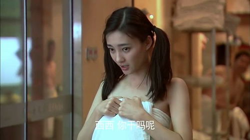 电视剧 北京青年 任知了进错澡堂,很多人没有发现这个亮点 