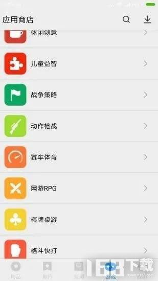 二狗娱乐网app下载 二狗娱乐网最新版下载v1.1.3 IT168下载站 
