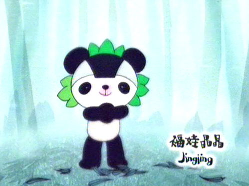 北京奥运吉祥物揭晓 可爱的福娃晶晶 