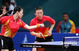王楠 马琳获亚运会乒乓球男女混合双打金牌 