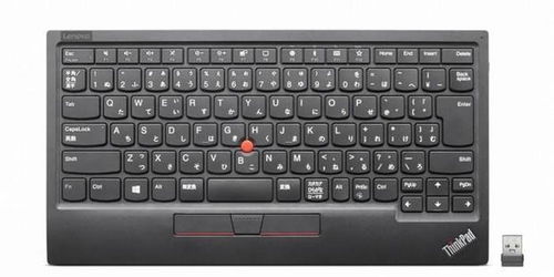 时隔7年 ThinkPad第二代无线外接键盘发布 双模连接 带小红点