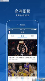 腾讯NBA APP下载 NBA中国官方应用APP下载v1.0 安卓版 腾牛安卓网 