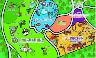 广州长隆欢乐世界地图完整版(广州长隆欢乐谷地图)