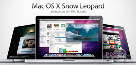 神话不再 苹果系统存隐患Mac杀软全扫描