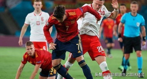欧洲杯1 8决赛比分大预测 克罗地亚vs西班牙,强强对话