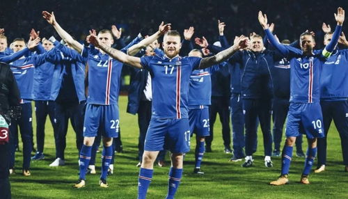 冰岛队长亲笔信 我们是一支坚韧的队伍,我们无所畏惧 