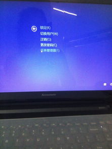 我的笔记本电脑 开机黑屏 只有鼠标光标 该怎么办求大神帮助 在线等 
