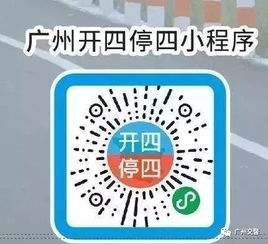 广州限外地车牌是怎么限的广州限行外地车牌区域(广州限外地牌时间段2020处罚)