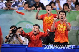 乒乓球 中国男团摘金 