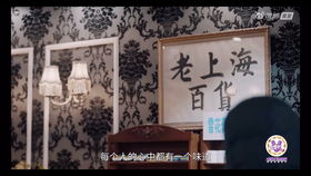 有个香港电影叫什么学生宋小宝黄圣依吃西餐第几集(宋小宝,黄圣依)