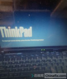 IBM R400笔记本进水致不开机故障维修实例 迅维网 维修论坛 
