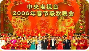 1992年中央电视台春节联欢晚会(1992年中央电视台春节联欢晚会百度百科)