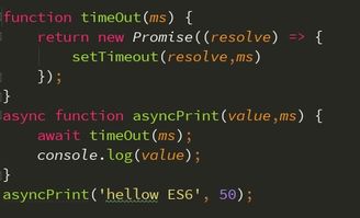 async异步操作函数