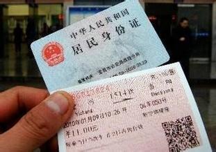 能不能异地购买火车票(可以异地买火车票吗?)