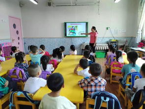 开学第一课 幼儿园安全教育