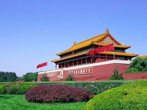 介绍北京的一处名胜古迹, 