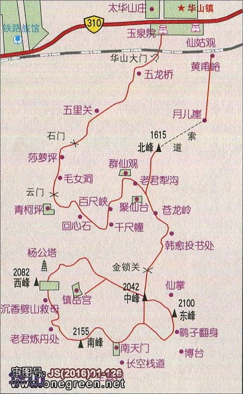 华山景区地图路线图(华山景区地图导览)