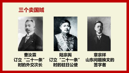 为什么说1600是近代史开端为什么说五四运动是中国新民主主义革命的开端?的简单介绍