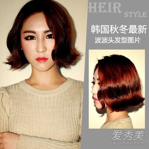 经典是秋冬最时尚的韩式波浪头发型图片 
