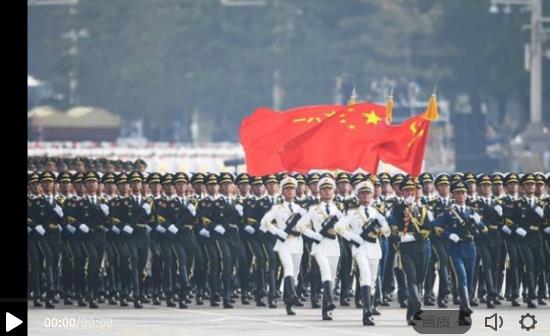 收藏 国庆70周年阅兵式完整视频来了 中工新闻 