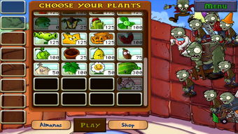 植物大战僵尸1.4.9手机版下载 植物大战僵尸1.4.9手机版电脑版下载 