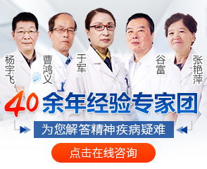 上海精神病看护医院费用(上海精神病院住院收费标准)
