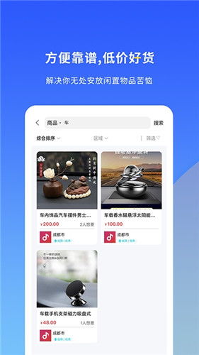 微密淘app最新版下载