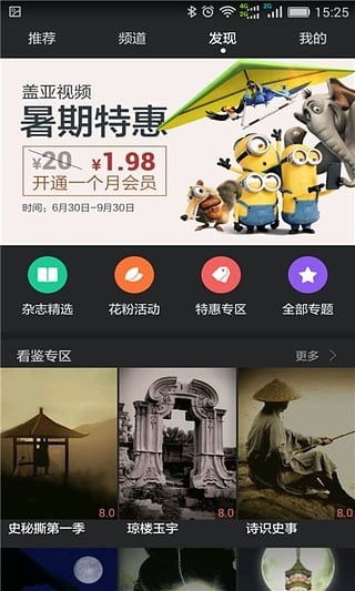华为视频app官网下载小米手机自带视频播放器下载(华为视频安卓版)