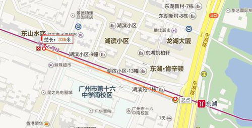广州地铁六号线东湖站哪个出口离绿荫路2号近 