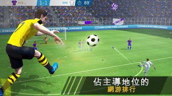 Soccer Star 2018 Top Leagues官方下载2018 Soccer Star 2018 Top Leagues网页版 
