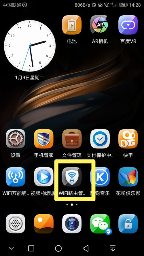 华为服务app最新版本下载华为手机自带维修app(华为手机自带售后维修app)