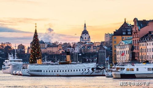 HL瑞典护照 瑞典永居,瑞典是一个怎样的国家 瑞典的生活福利 快速办理