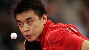 2006年男子乒乓球世界杯王皓部分比赛视频