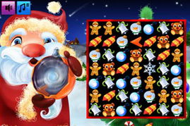 圣诞老人派发礼物小游戏 圣诞节 消消看 益智 07073Flash小游戏 